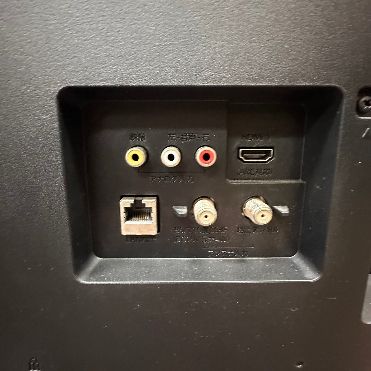 FUNAI オンライン 24V型ハイビジョン液晶テレビ FL-24H2010 24インチ