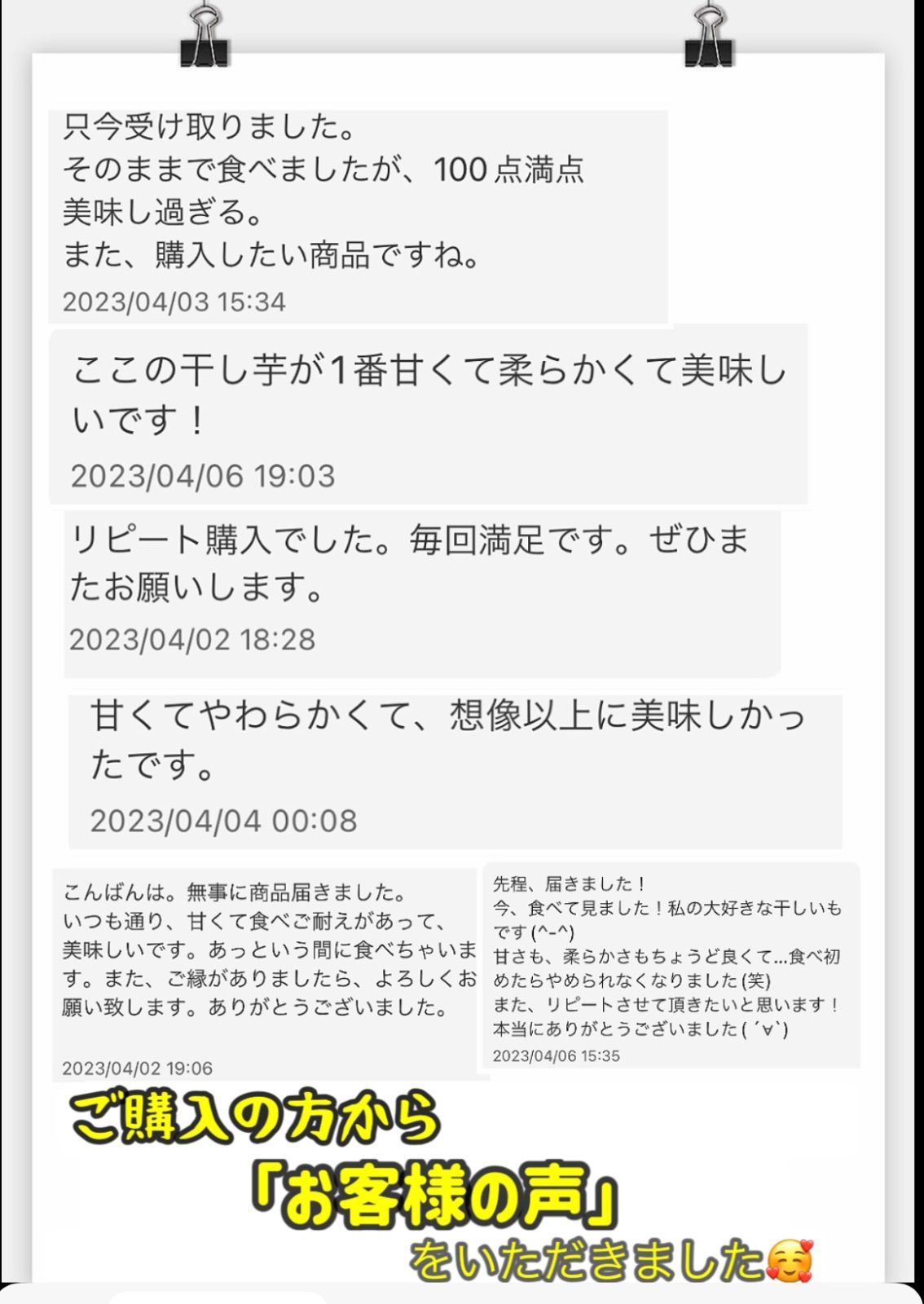 ホクホク系のほしいも❣️(フォロワー様2万人突破記念)　新物　無添加　大人気　便秘解消に役立つ　　昔ながらの干し芋10kg (北海道、沖縄の方は550円の追加料金になります)