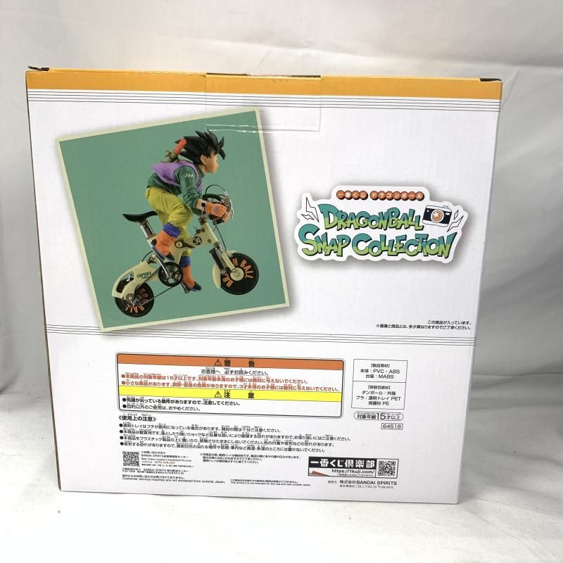 中古】開封)A賞 孫悟空 DRAGONBALL SNAP FIGURE ｢一番くじ