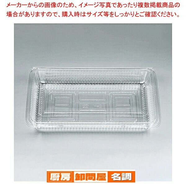 シーピー化成 H-5-C フードパック 特大平