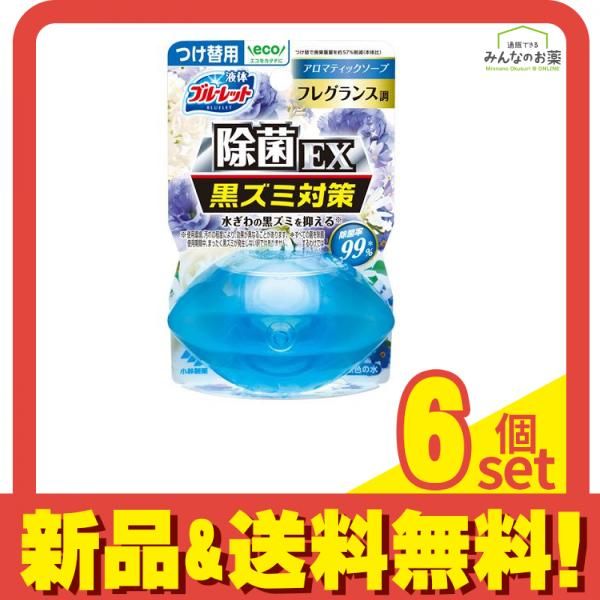 液体ブルーレットおくだけ除菌EXフレグランス アロマティックソープ 70mL 付け替え用 6個セット