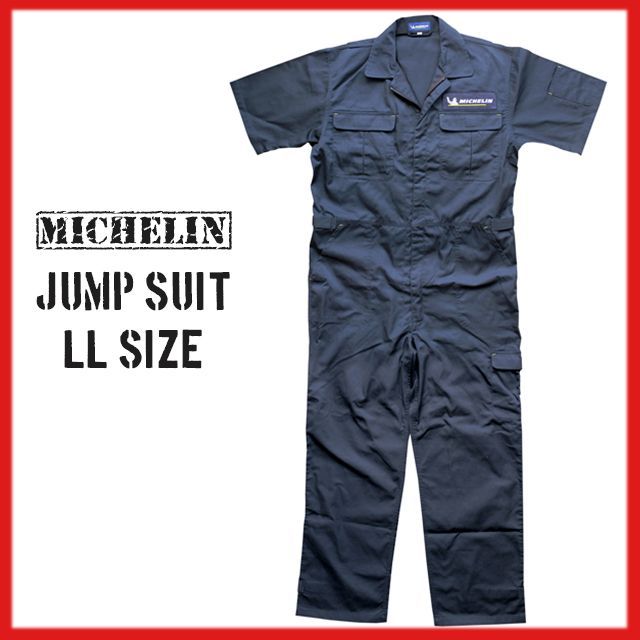 LLサイズ　MICHELIN ミシュラン　つなぎ