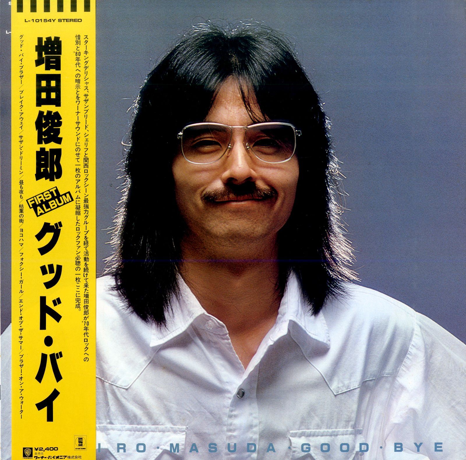 CROSSBREED 増田俊郎 増田俊郎 - Cross Breed レコードの通販店・販売の【レコード