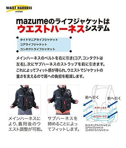 数量限定】mazume MZX タイドマニア ライフジャケット MZXLJ-089-04