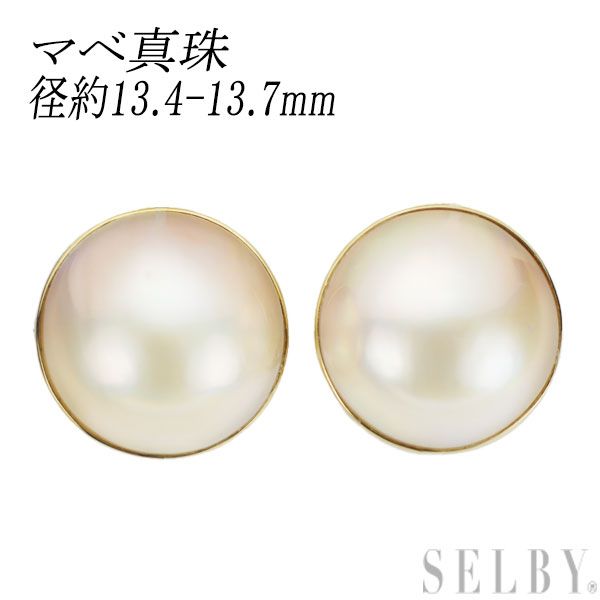 TASAKI タサキ ピアス ベビーパール 真珠 3.8mm ダイヤ