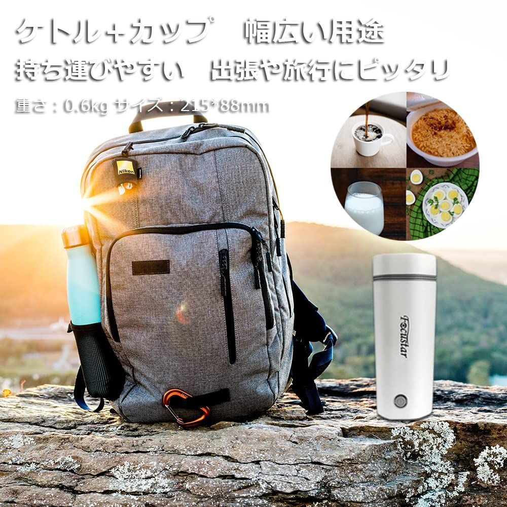 楽天市場】ポータブル電気ケトル 電気ケトル 小型 電気ポット