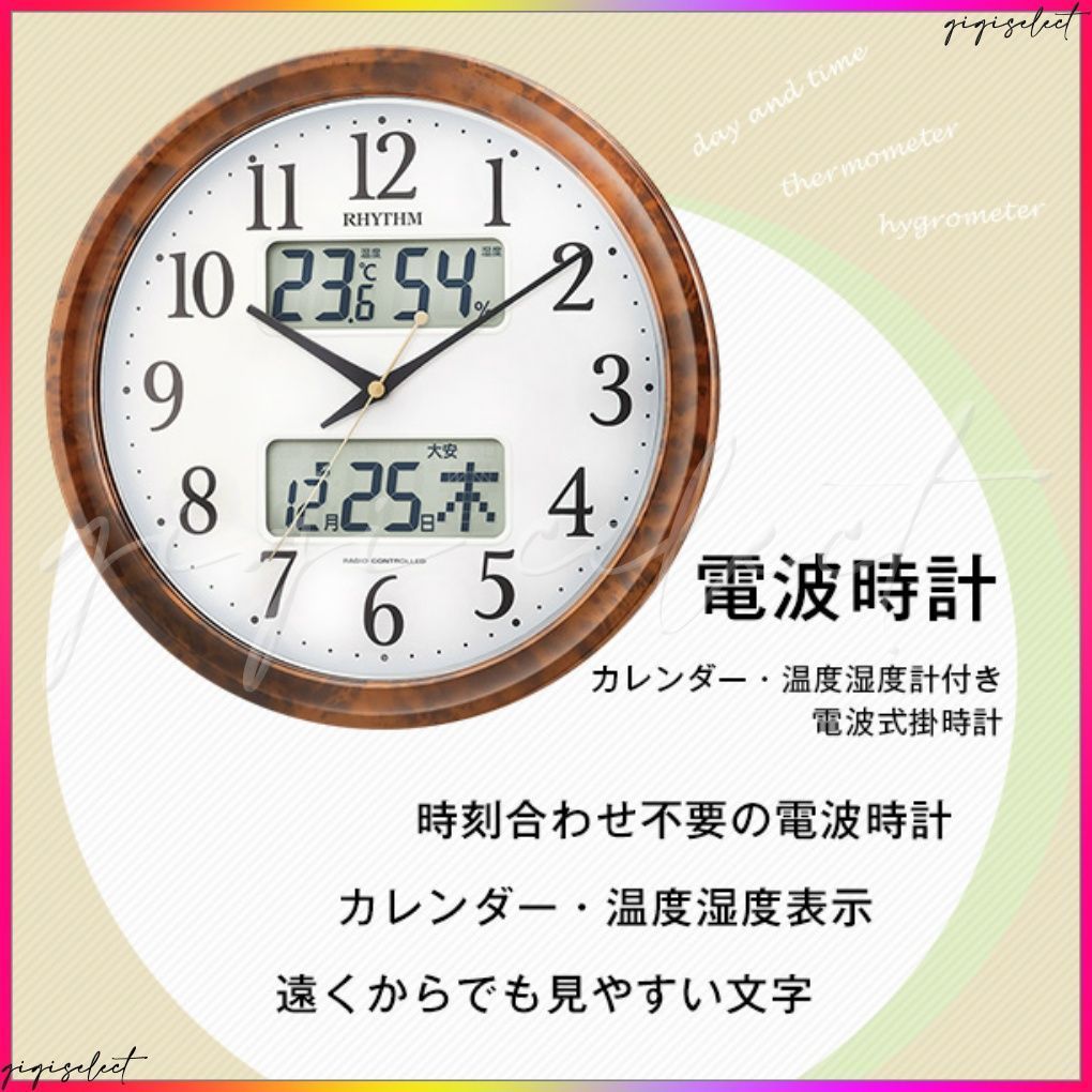 暗所秒針停止