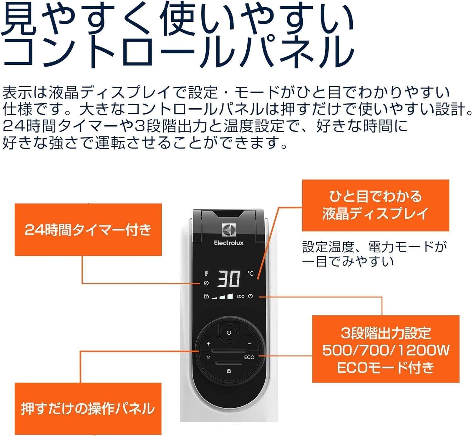 ホワイト EO12D101C0