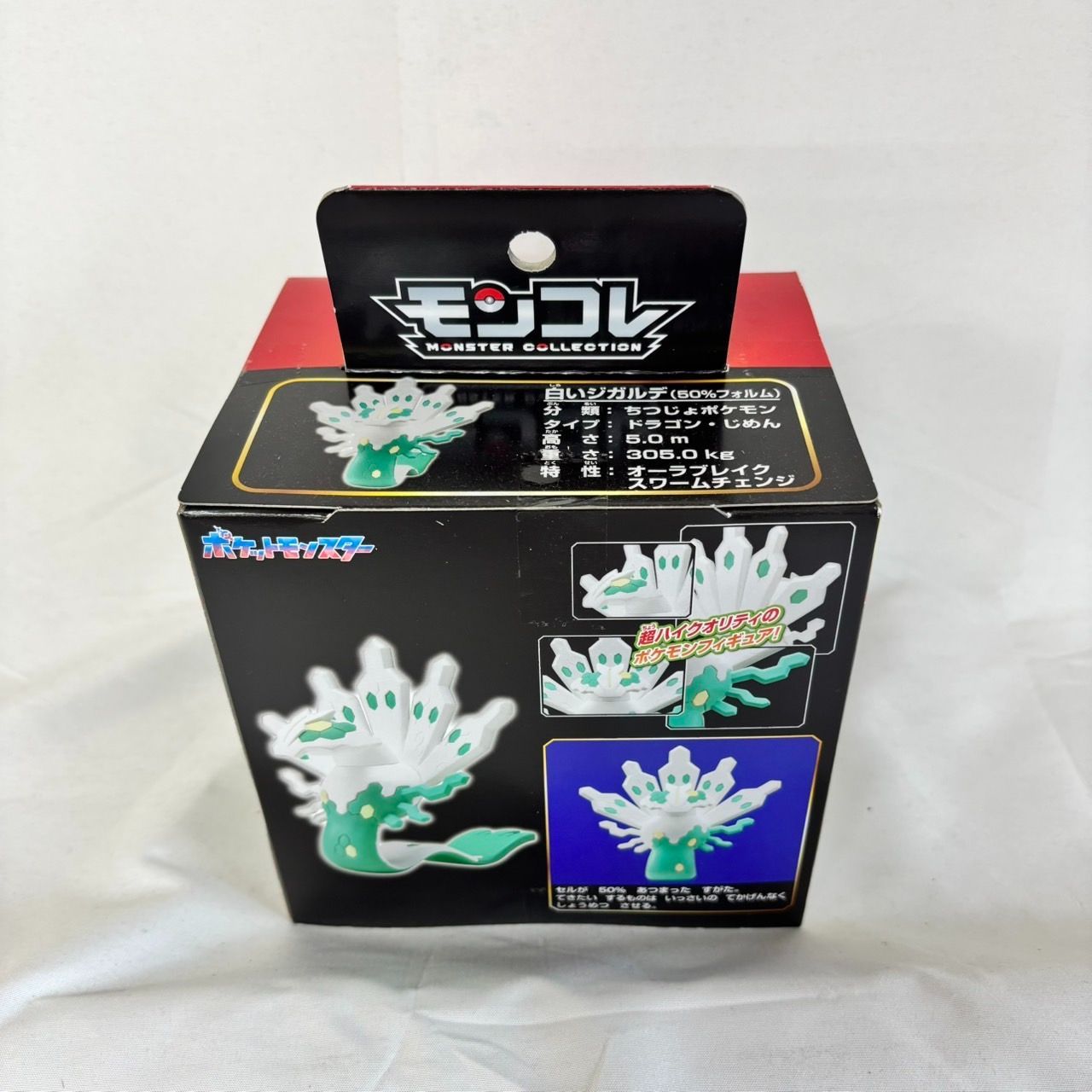 ポケモン モンコレ　フィギュア　24体 ポケモン モンコレ パラドックスポケモン サケブシッポ | Toys”R