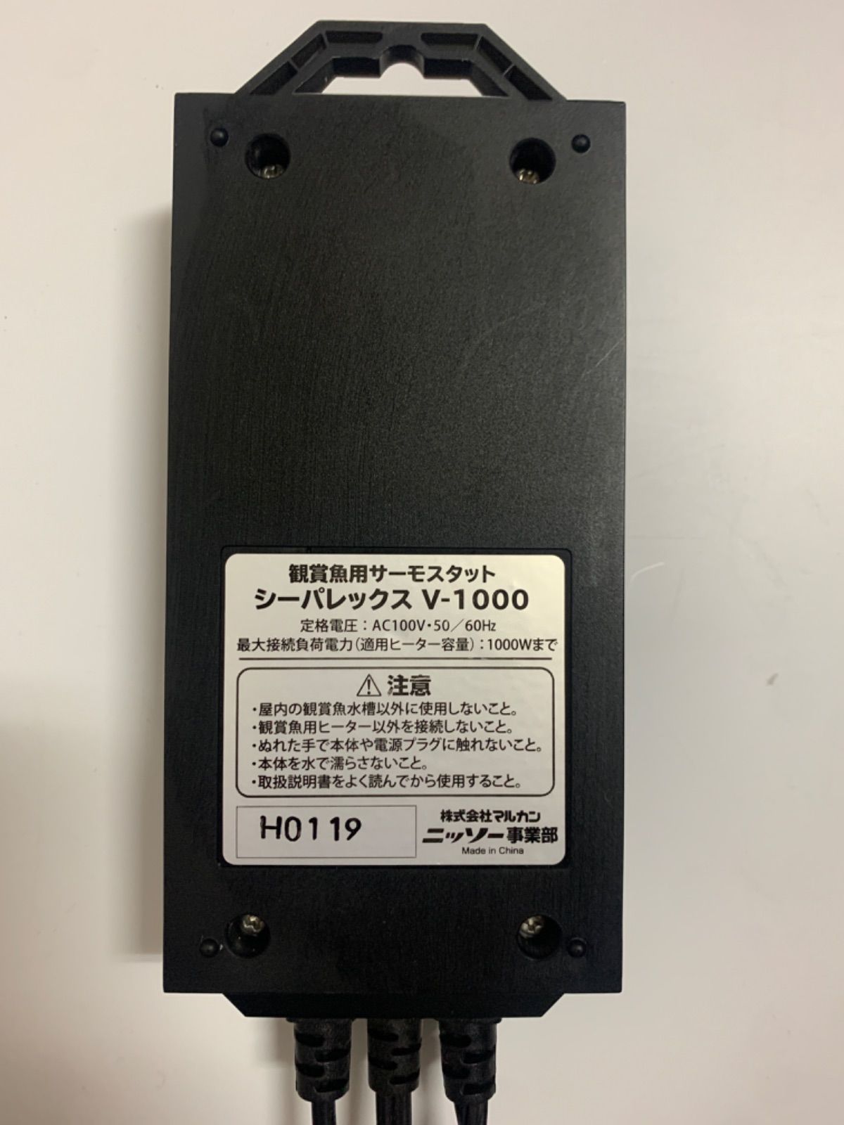 NISSO SEAPALEX V-1000 ヒーター （NISSO SEAPALEX V-1000 水温