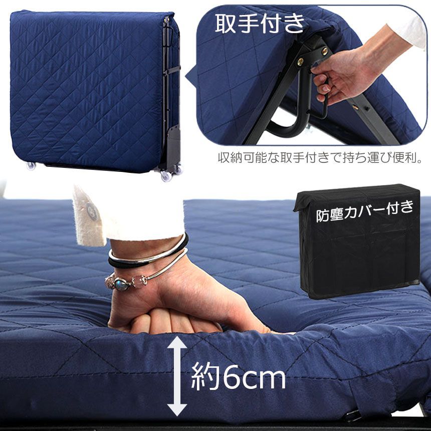 折りたたみベッド