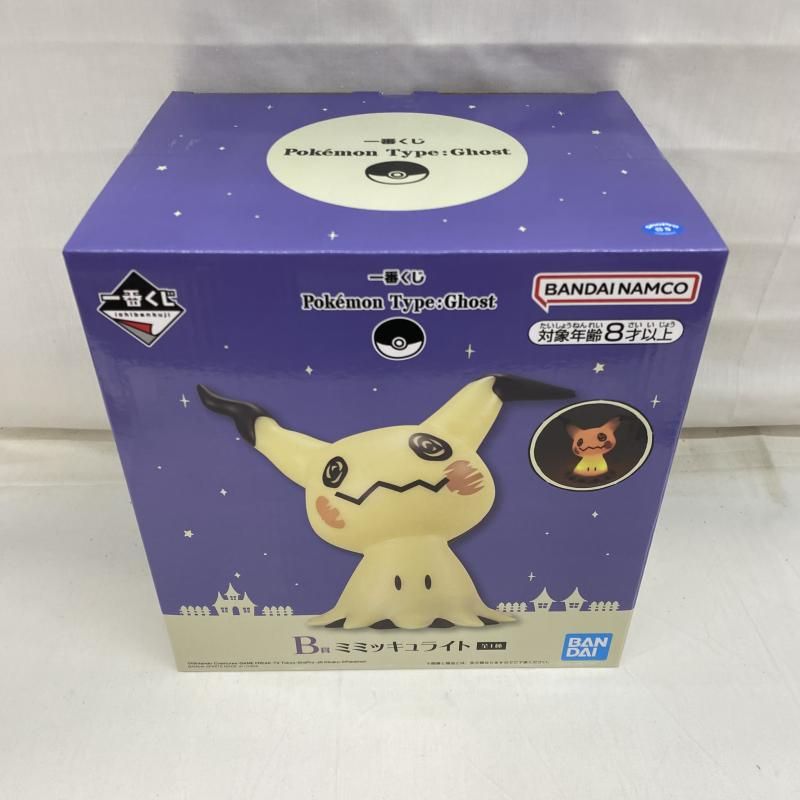 中古】未開封)B賞 ミミッキュ ライト ｢一番くじ Pokemon Type