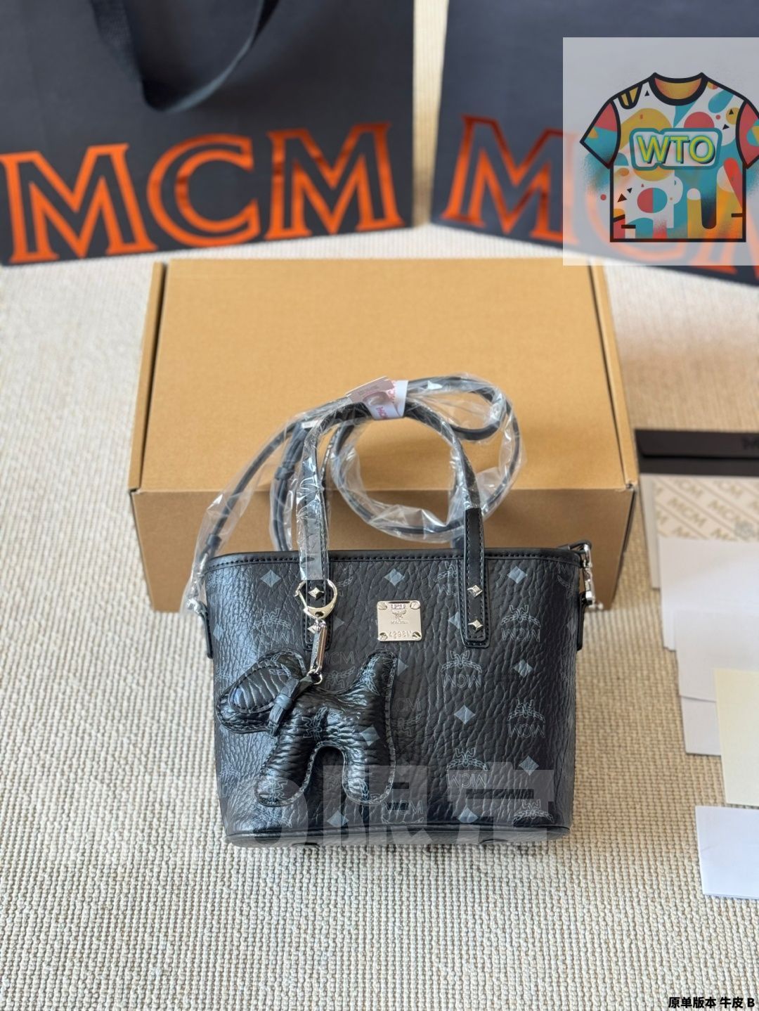 今日 Mcm オリジナル牛革 Mini マーケットバスケット ティーゴールド -WTO輸入2
