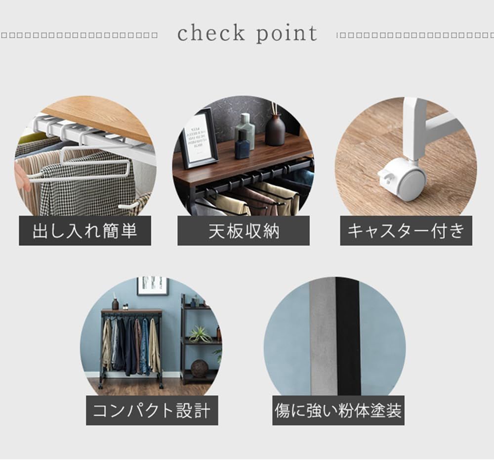 スリム キャスター付