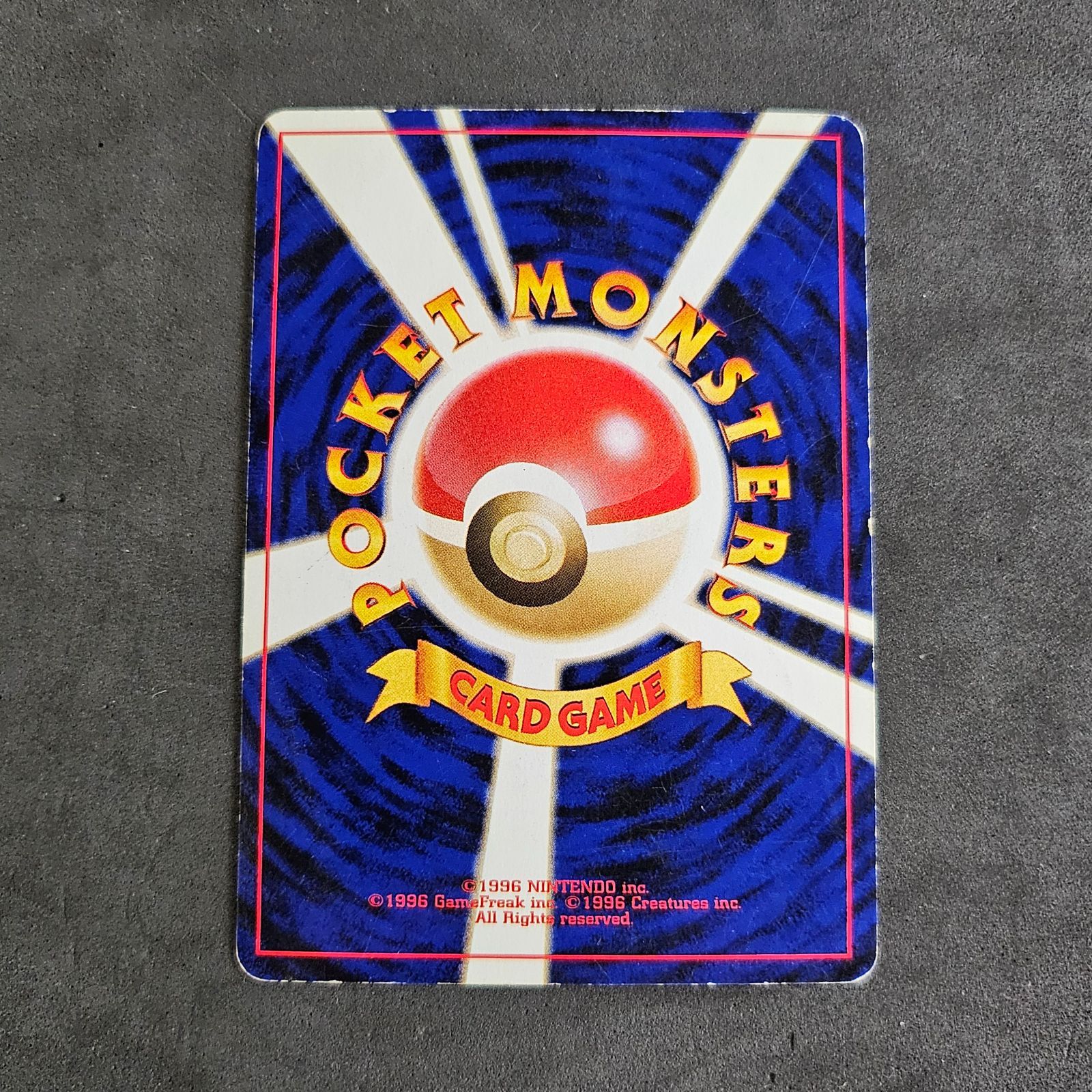 ポケモンカード 旧裏 ライコウ 1枚まとめ売り - メルカリ