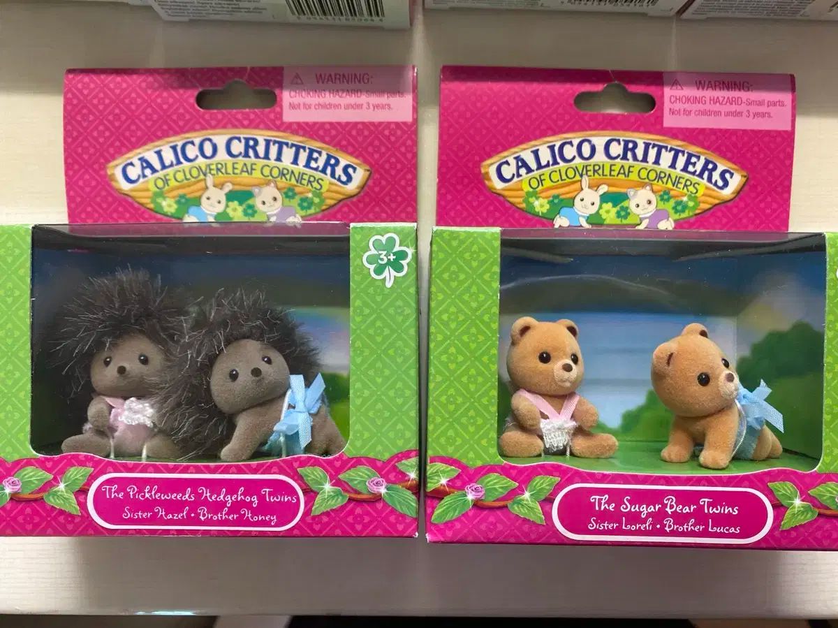 Sylvanian Families シルバニアファミリー 双子 バッチ