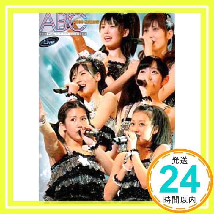℃-uteコンサートツアー2009春～AB℃～ DVD ℃-uteコンサートツアー2009春~AB℃~ [DVD] [DVD]_02 - メルカリ
