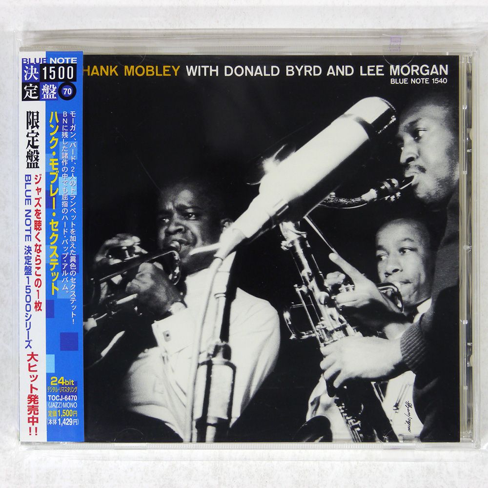 ハンクモブレー　USオリジナル　DMM ジャズ　レコード　BLUE NOTE ハンクモブレー USオリジナル DMM ジャズ レコード BLUE NOTE