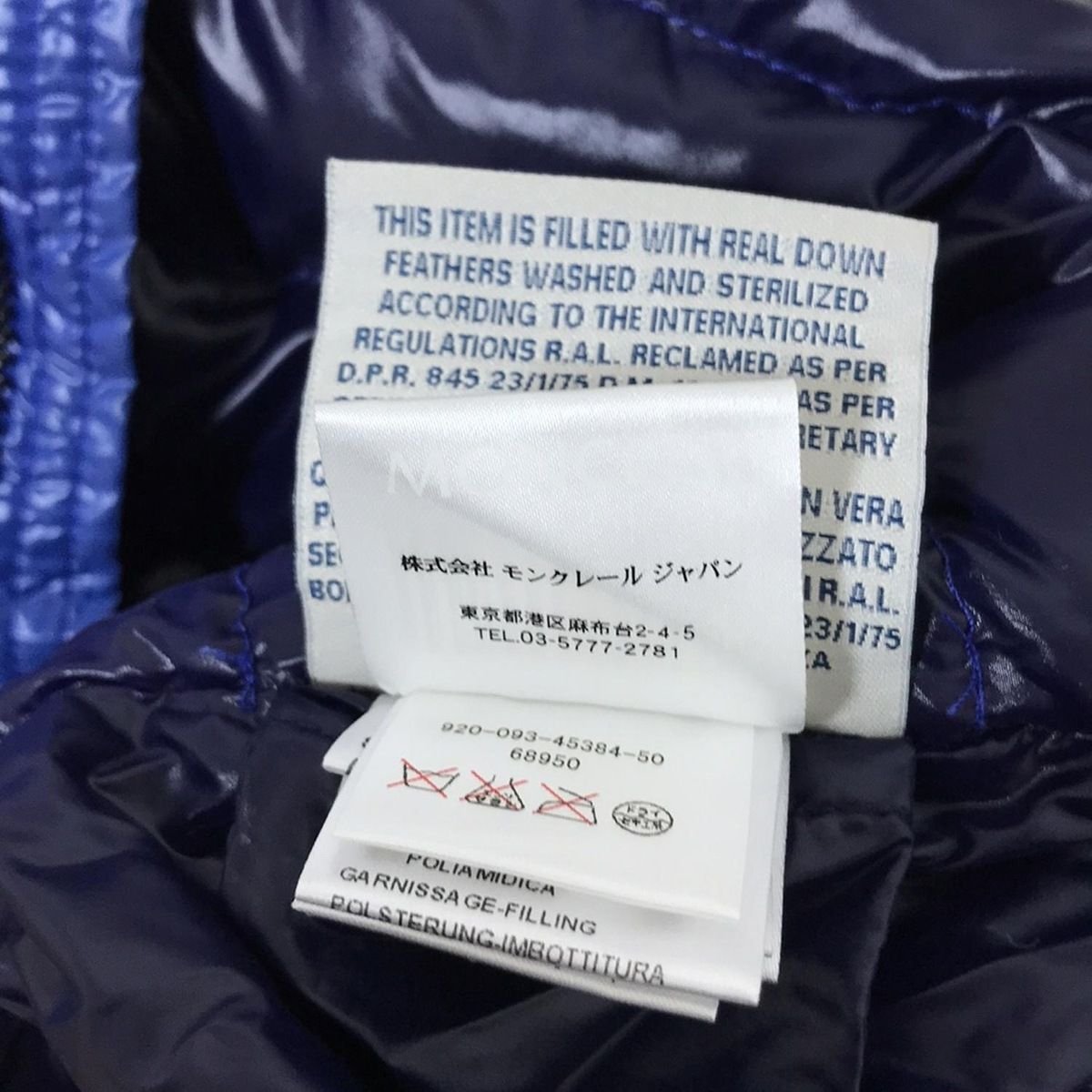 MONCLER モンクレール