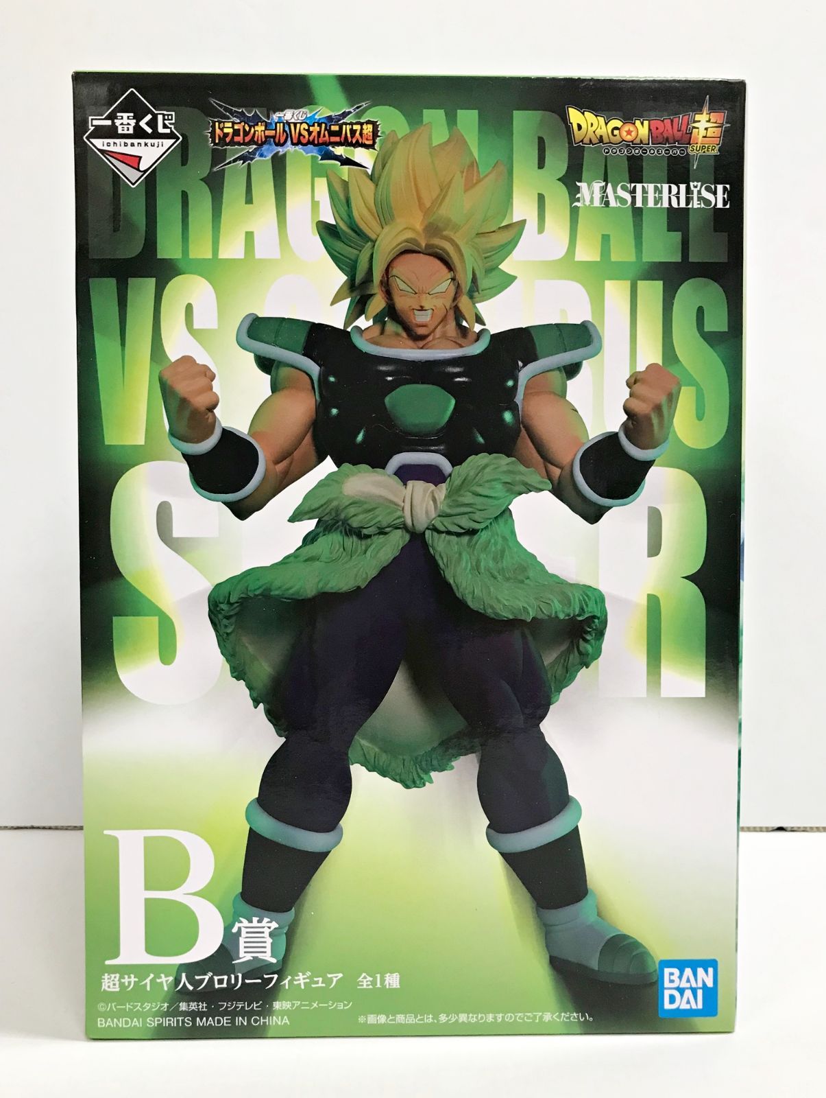 BANDAI - 一番くじ ドラゴンボール Ｅ賞 超サイヤ人ブロリー 一番くじ ドラゴンボール超 THE 20TH FILM｜一番くじ倶楽部