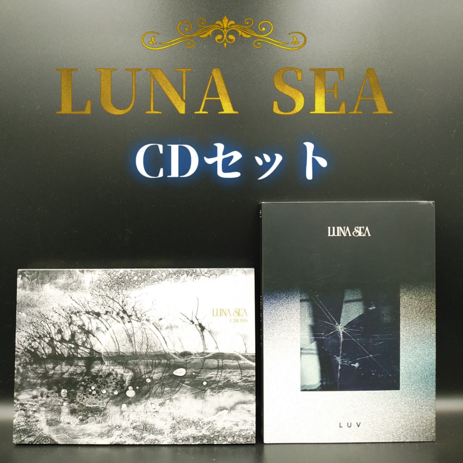 さいたまスーパーアリーナ会場限定盤「LUV」 LUNA SEA ☆未開封☆ - CD