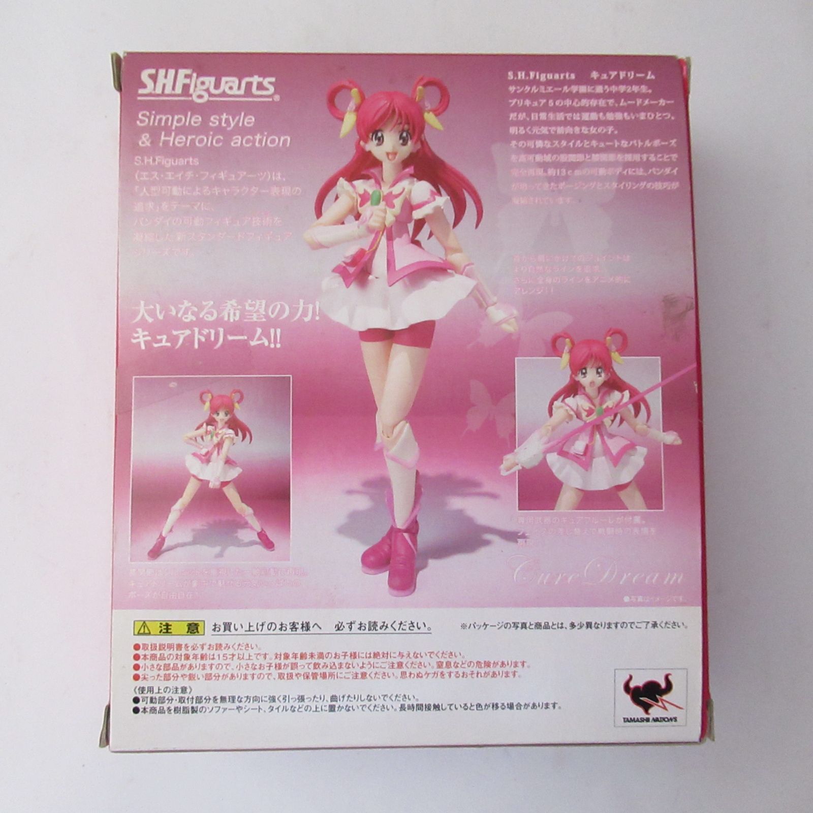 S.H.Figuarts キュアドリーム -Precure Character Designer's