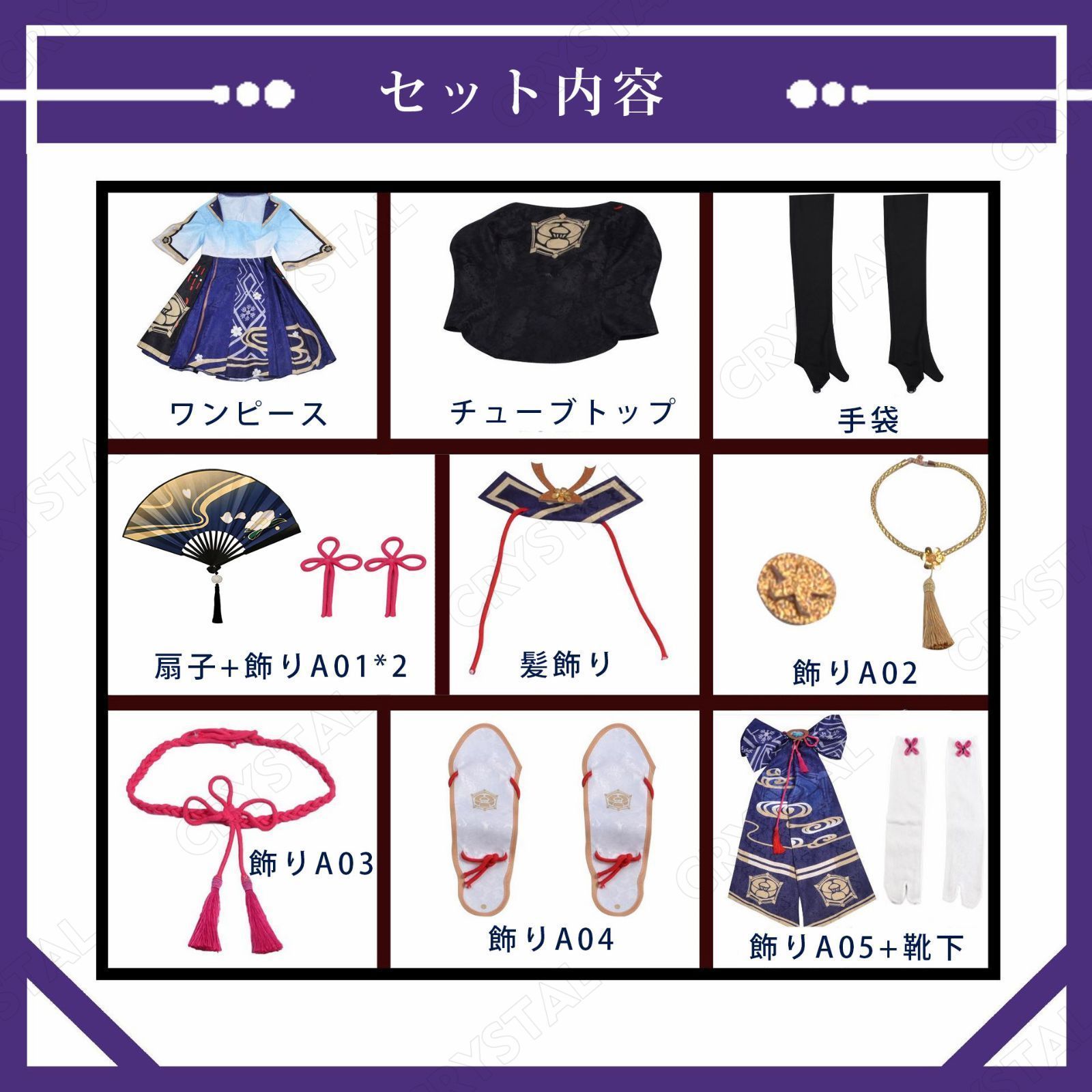 原神 げんしん