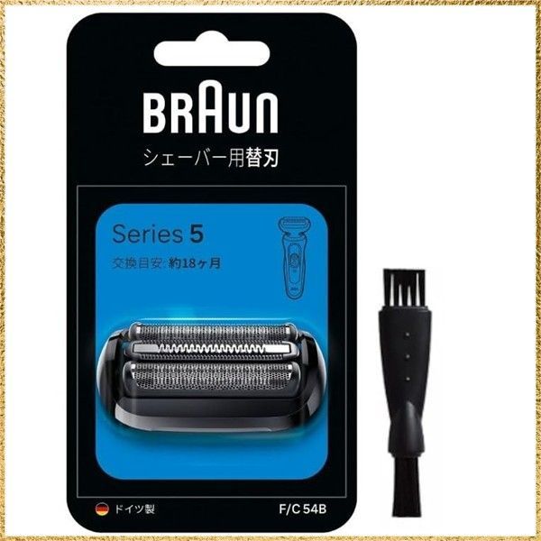彡送料無料でお届け 彡 セット メンズシェーバー用 替え刃 ブラウン F|C54B-b ブラック＋掃除用ブラシ