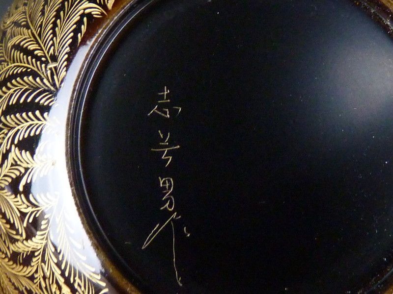 輪島塗 蒔絵