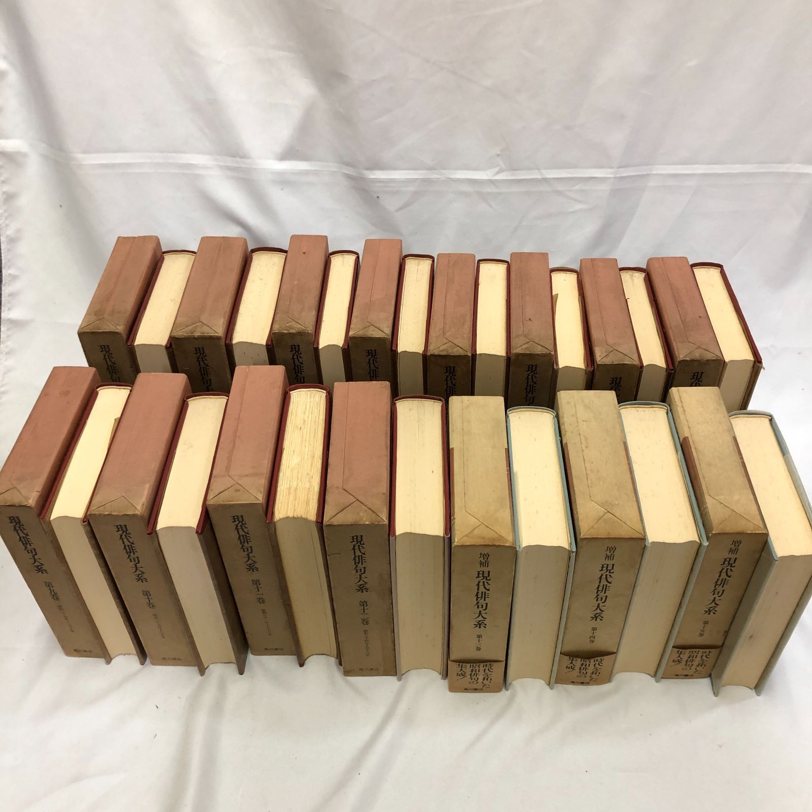 ■01)【同梱不可】現代俳句大系 全12巻揃いセット/角川書店/月報付き/水原秋櫻子/金子兜太/中村汀女/内田百?/山口誓子/阿波野青畝/句集/B 現代俳句大系 全12巻 &frasl; 古書 彦書房 &frasl; 古本、中古本、古書籍の通販は