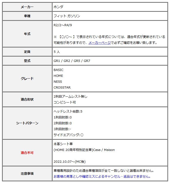 Clazzio クラッツィオ シートカバー ストリームステッチ フィット ガソリン GR1 | GR2 | GR5 | GR7 R2|2～R4|9 EH-2006 DECORATOM_COM_BR