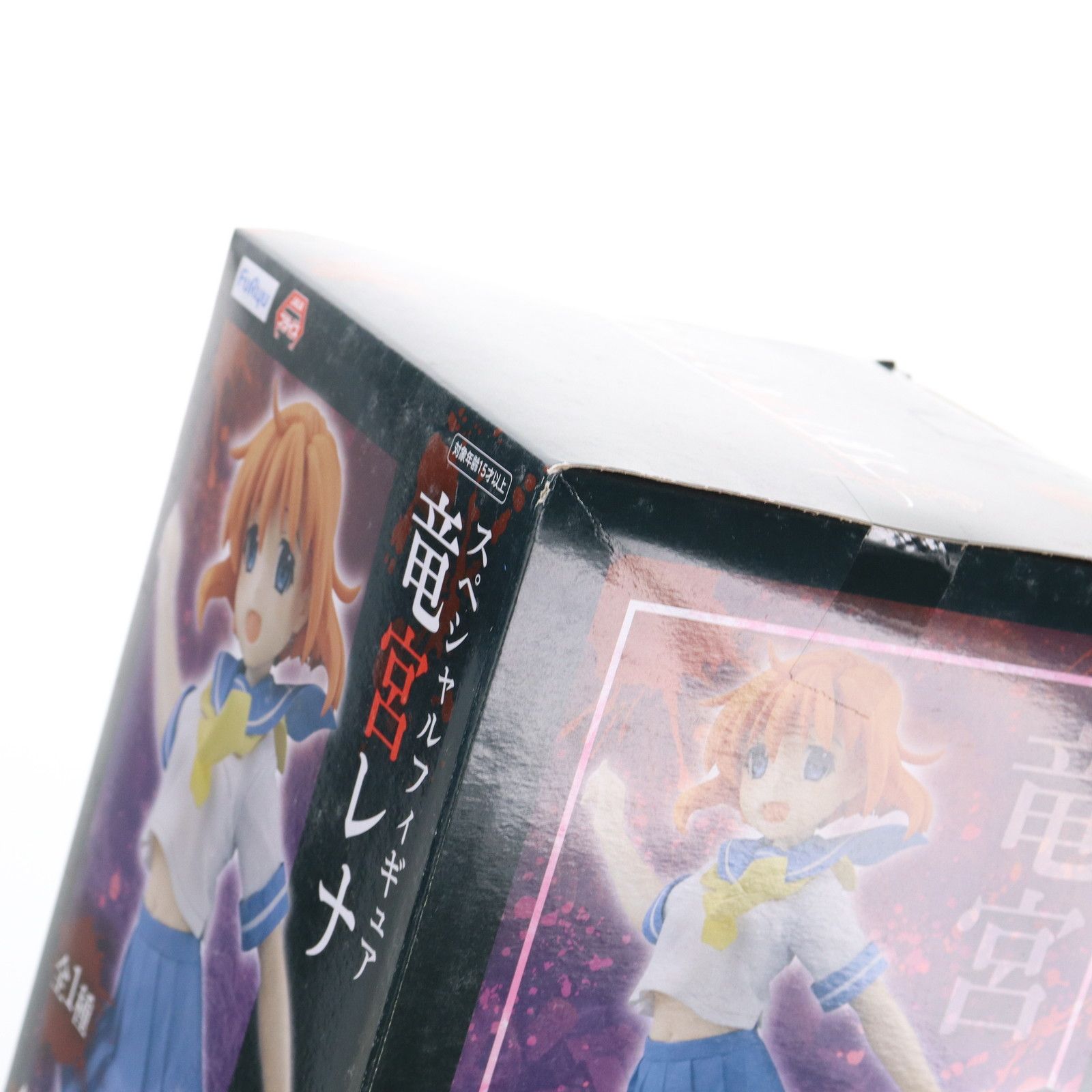 竜宮レナ(りゅうぐうれな) スペシャルフィギュア ひぐらしのなく頃に業