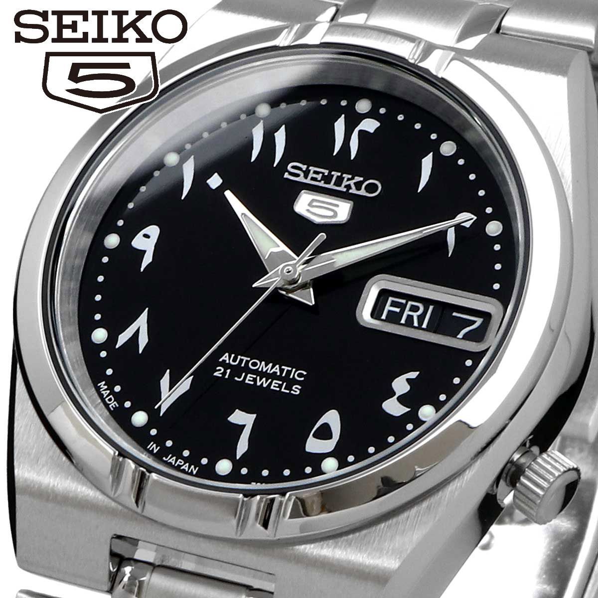 新品 未使用 時計 セイコー SEIKO 腕時計 人気 ウォッチ SNK063J5 