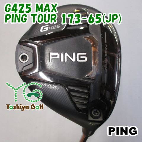 フェアウェイウッド ピン G425 MAX|PING TOUR 173-65 JP |S|17.5 110243