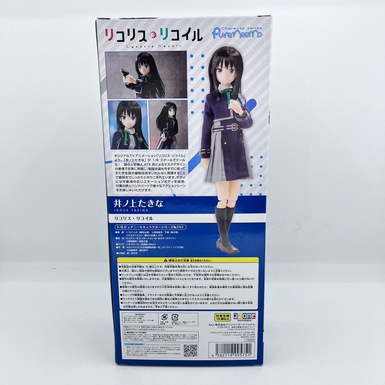 アゾン ピュアニーモ リコリコ 井之上たきな ドール 1/6 アゾン ピュアニーモ リコリコ 井之上たきな ドール 1/6