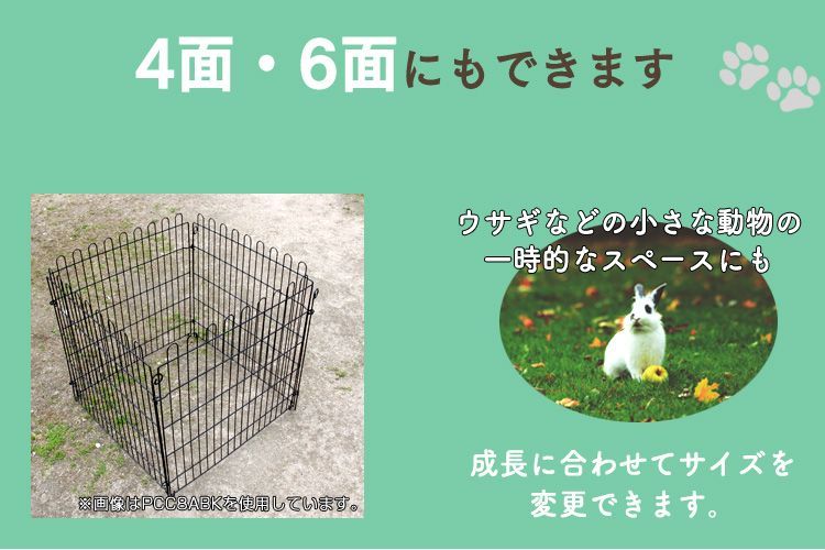 ペット用品