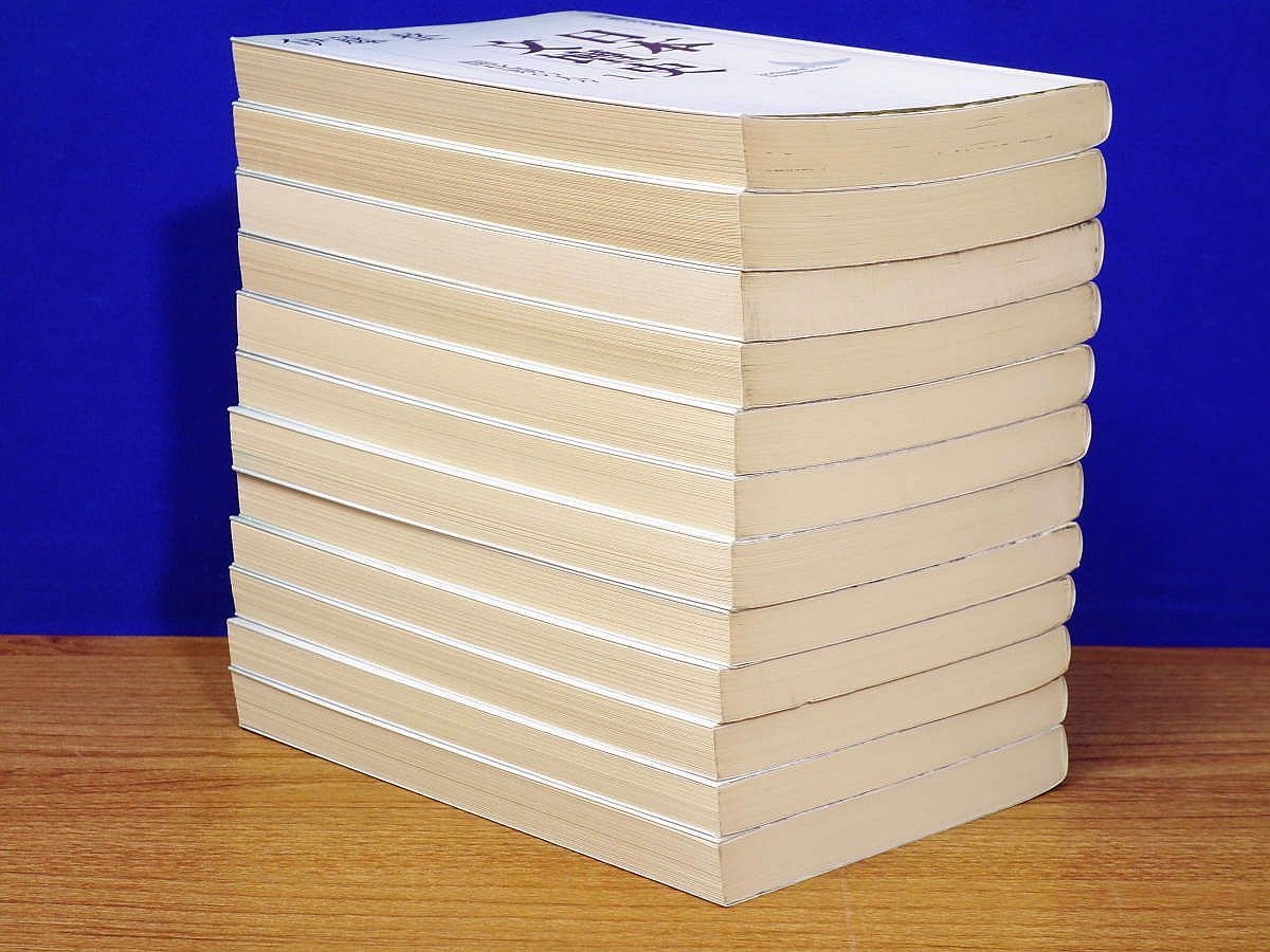 日本文壇史 全24巻セット 定番人気，品質保証 文庫版 日本文壇史