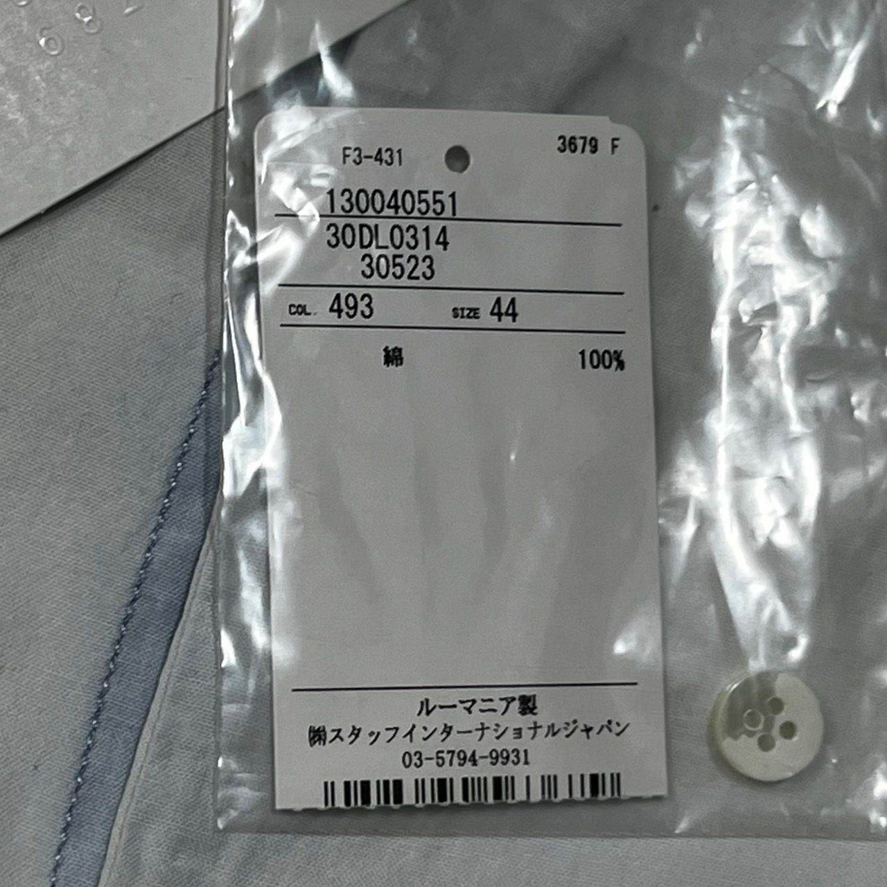 MAISON MARGIELA(メゾンマルジェラ) 16SS bleached pullover shirt