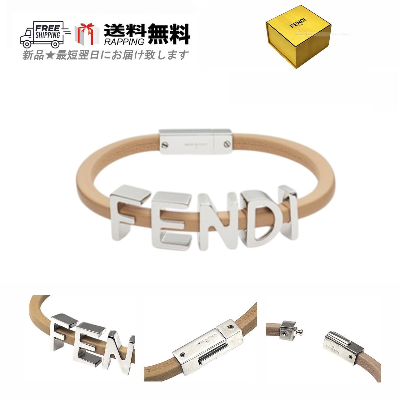 FENDI フェンディ ブレスレット Fendigraphy コード カーフ パラジウム 