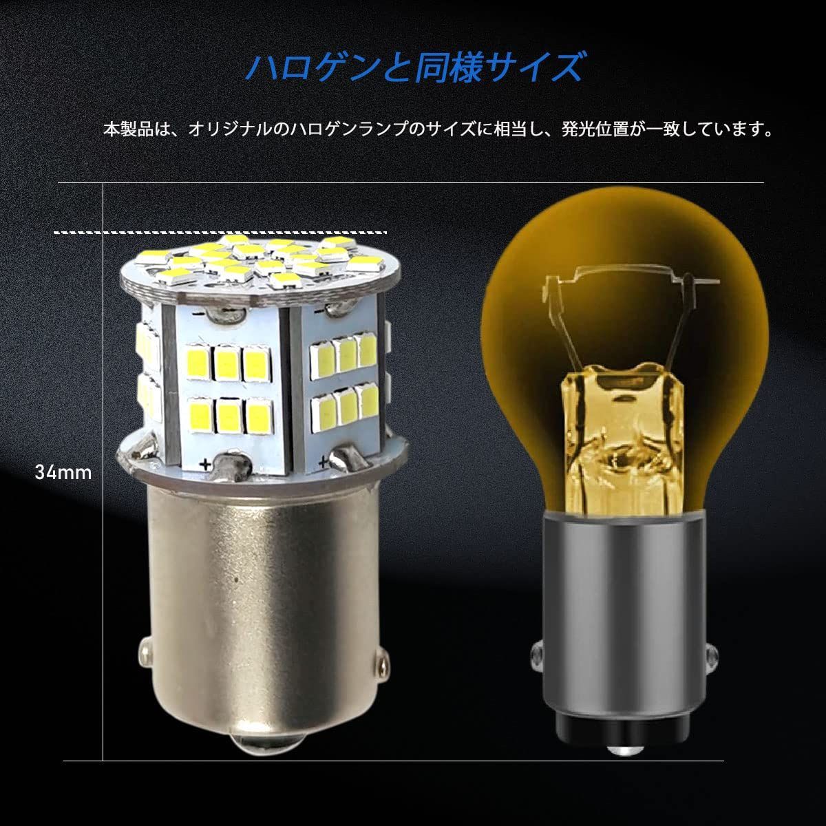 S25 LED シングル ピン角180度 （P21W 1156 G18 BA15S) 24V 12V 爆光 ホワイト バックランプ トラック  サイドマーカー マーカー球 ウインカー ポジション LED ライト 2個セット - メルカリ