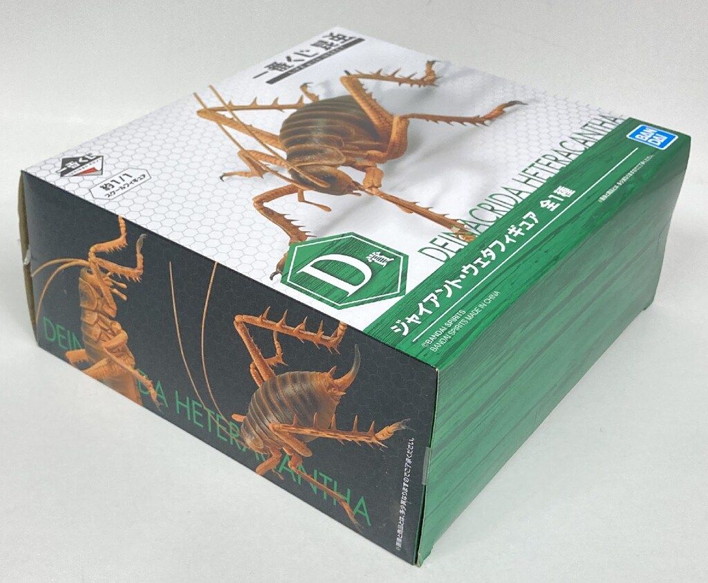 フィギュア　ジャイアント・ウェタ 「一番くじ 昆虫 LIFE with INSECT」 D賞 フィギュア 一番くじ 昆虫 LIFE with INSECT ジャイアント・ウェタ