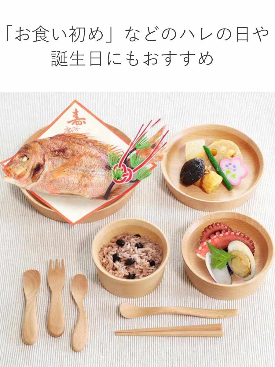 食器