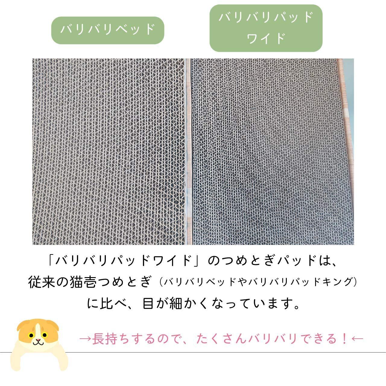 ライトブラウン ワイド