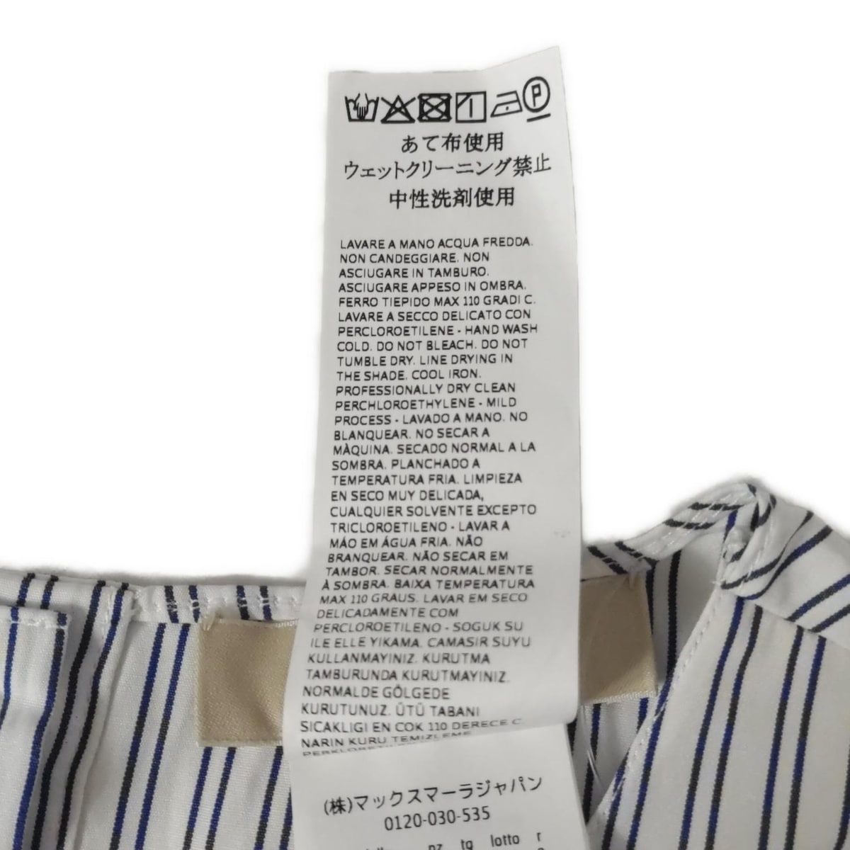 サイズJ 44