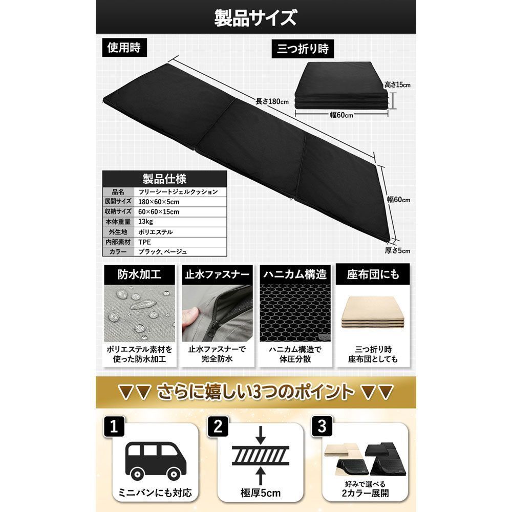 フリーシートジェルクッション ベージュ 折りたたみ アウトドア 高品質