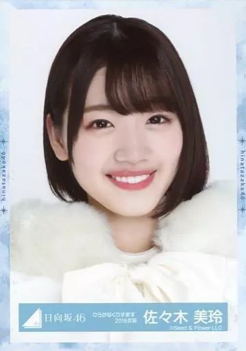 佐々木美玲 直筆 生写真、ネームキーホルダー、セット 佐々木美玲 カード キーホルダー ひなあい