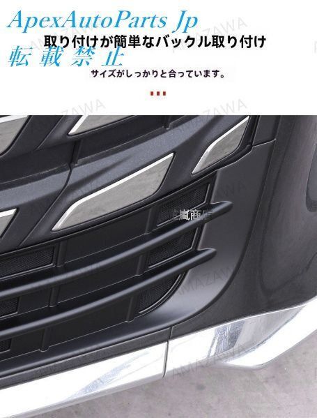 下部グリル防虫ネット マットブラック