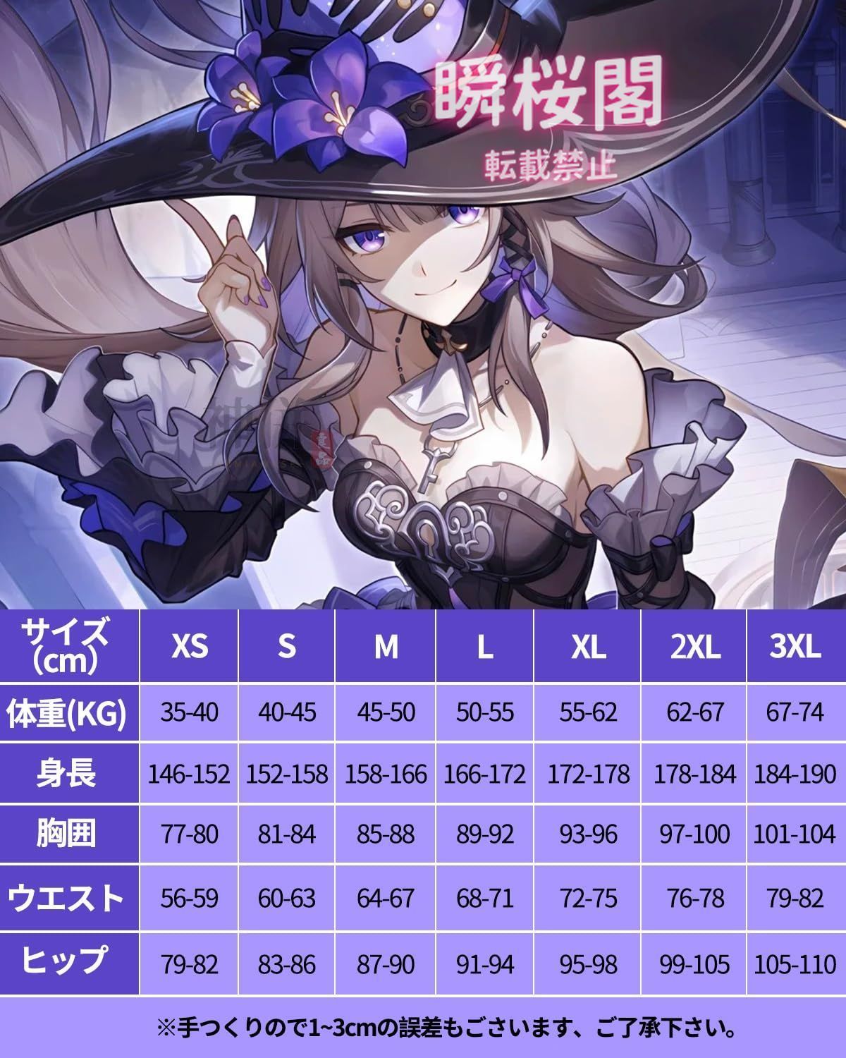 イベント 大人用