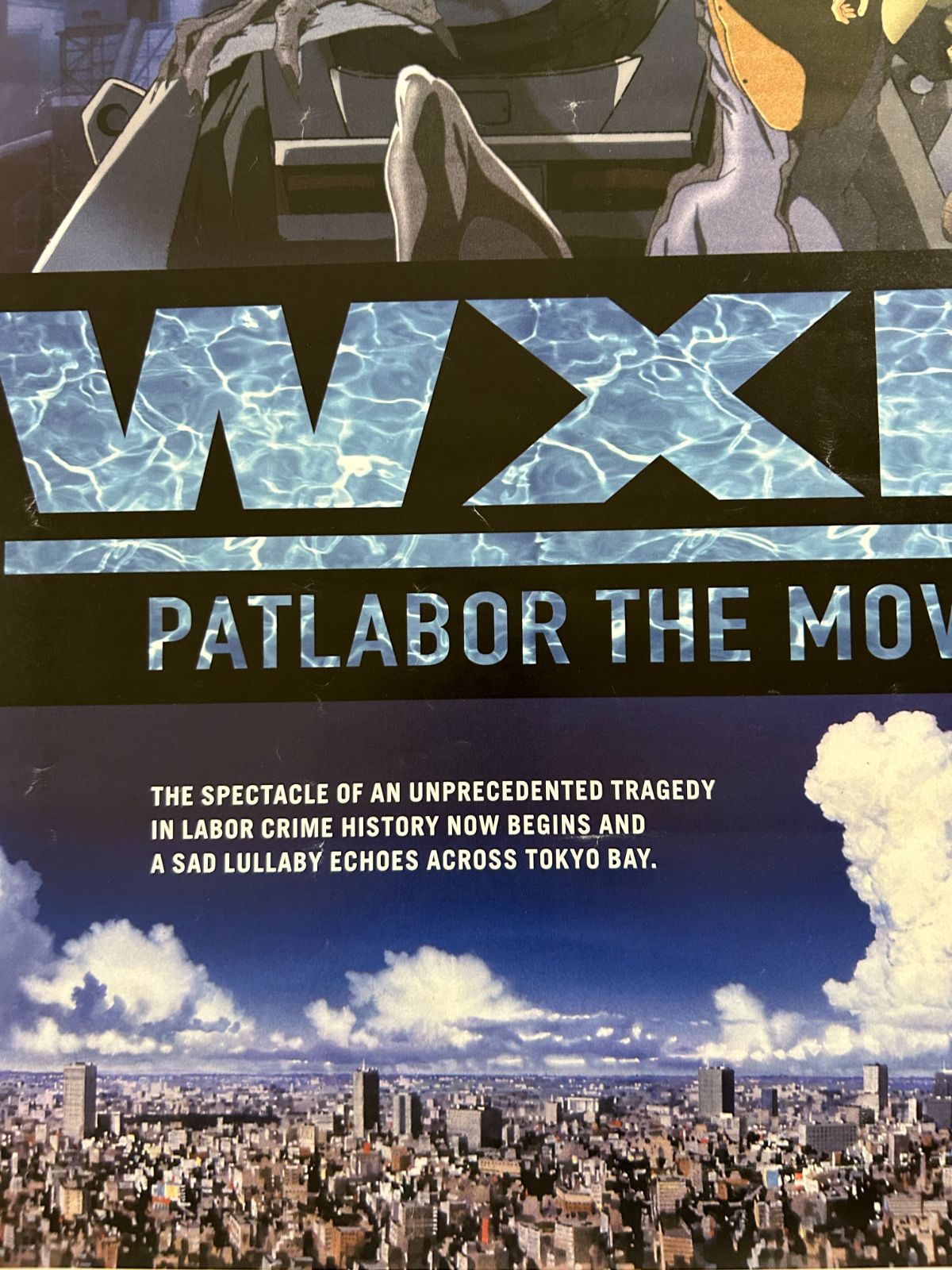 PATLABOR THE MOVIE ポスター B2 閲覧用です。 Patlabor: The Movie - Wikipedia