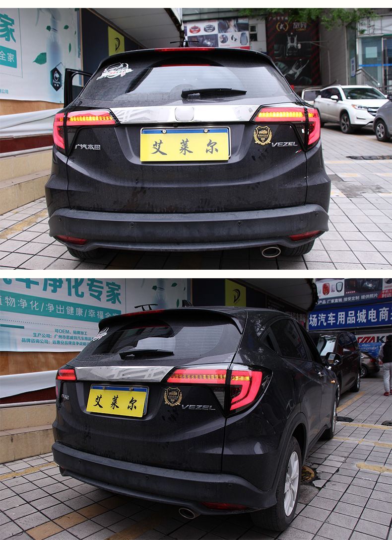 VEZEL 18-22年式対応